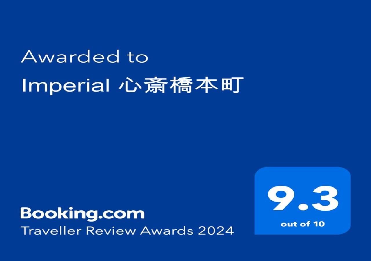 Imperial 心斎橋本町 Apartment Osaka Ngoại thất bức ảnh
